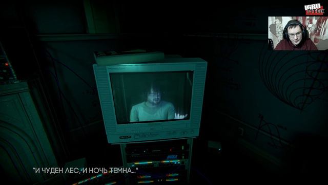ЧАСИКИ ТИКАЮТ – Transference#3
