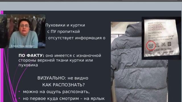 Осенний вебинар от Компании ВТО и эксперта Елены Чэнь смотреть онлайн