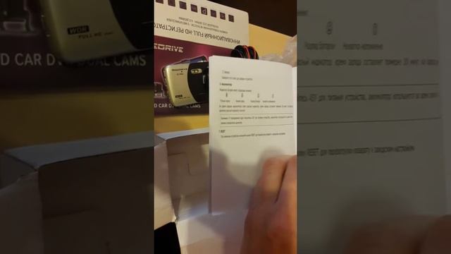 Видеорегистратор onedrive x7 pro смотреть онлайн