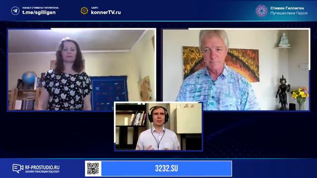 Путешествие Героя: Как найти свое предназначение. Стивен Гиллиген PhD смотреть онлайн