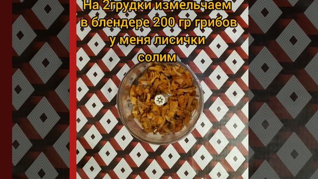 Рулет из курицы..(на Новый год обязательно приготовьте) смотреть онлайн