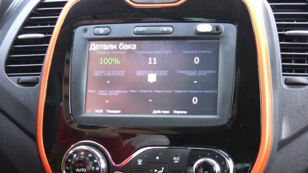 Прошивка Medianav Evolution Медиаскин и dboot 7.0.5