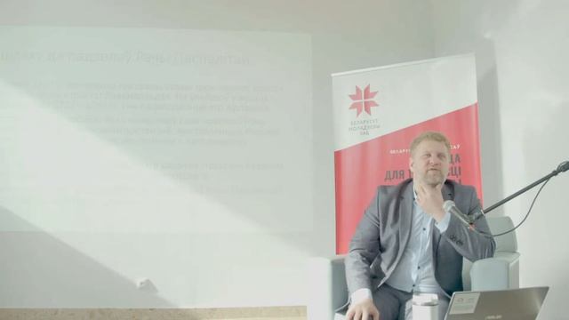 Кава з гісторыкам: «Забытае» стагоддзе: XVIII ст. у гісторыі Беларусі смотреть онлайн