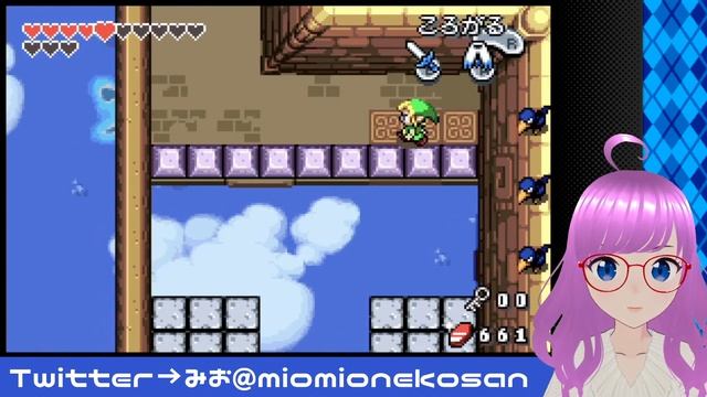 【ゼルダの伝説ふしぎのぼうし】Nintendo Switch Online+追加パックで配信スタート！GBアドバンスのゼル伝やっていく！#4【GBA】【みお】 смотреть онлайн