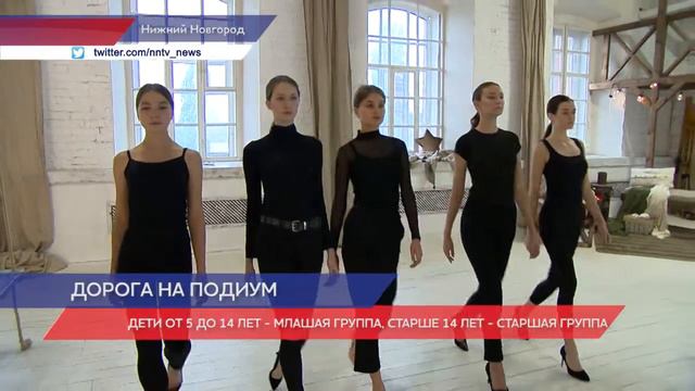 Модельное агентство Евгении Чкаловой ищет молодых звезд смотреть онлайн