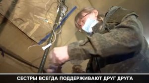 Как медсестры помогают раненым в зоне СВО