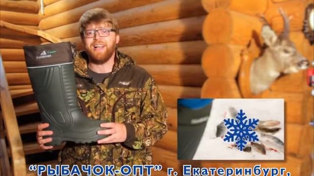 Нордман в Екатеринбурге смотреть онлайн