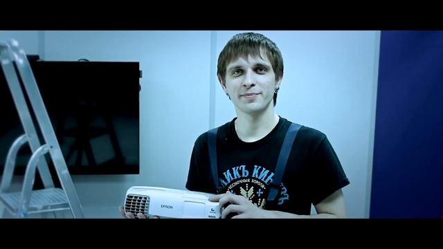 Как установить проектор. Шаг за шагом.
