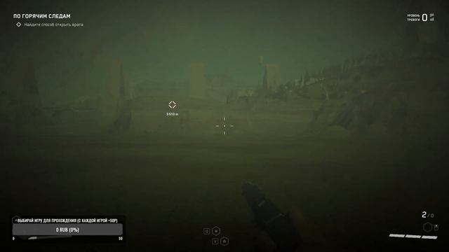 Atomic Heart: Смотрим интересный шутер 2023 года #1 смотреть онлайн