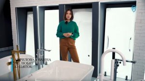 Акриловая ванна: КОМУ ТОЧНО НЕ ПОДОЙДЕТ? Главные МИНУСЫ акриловой ванны! Как выбрать ванну?