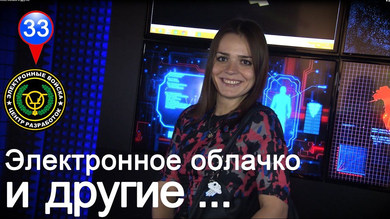 Электронное облачко i-cloud & I2C модули. смотреть онлайн