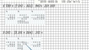 Страница 67 Задание 3 – Математика 4 класс (Моро) Часть 2