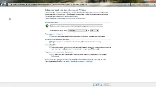 КАК ОТКЛЮЧИТЬ ОБНОВЛЕНИЕ ВИНДОВС НА WINDOWS 7? ФАСТ ТУТОРИАЛ смотреть онлайн