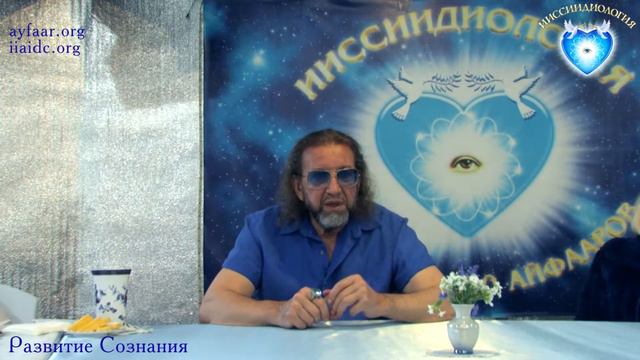 Был ли человек создан или это – эволюционно возникшая Форма? смотреть онлайн