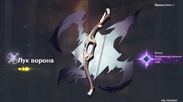 СКАМИМ БАННЕР СТРАННИКА НА 200 КРУТОК/ СКАРАМУЧЧИ / Genshin Impact 3.3 смотреть онлайн