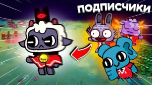 ПОДПИСЧИКИ ЗАХВАТЫВАЮТ КУЛЬТ КОМАНДЫ