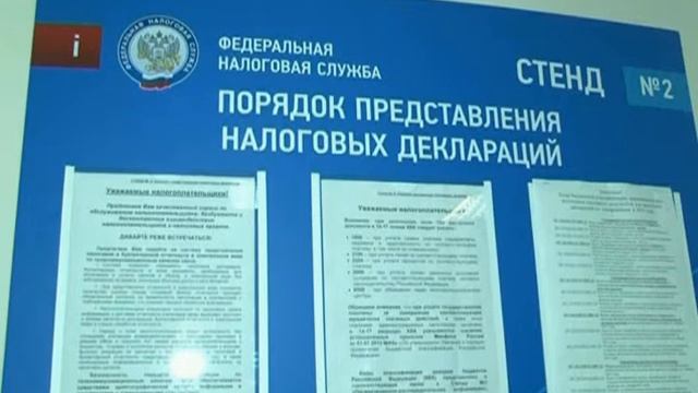 День работников налоговых органов смотреть онлайн