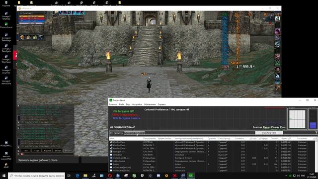 Как я убираю подлагивания в играх, загружающих одно ядро многоядерного процессора. смотреть онлайн