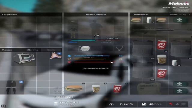 Majestic 4 . RPG смотреть онлайн