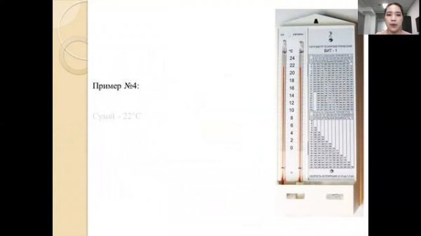 Эксплуатация психрометрического гигрометра. Чем отличаются ВИТ-1 от ВИТ-2?