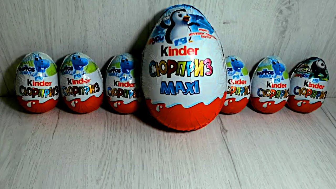 Kinder Сюрприз Maxi ApplayDu Natoons Hippo смотреть онлайн
