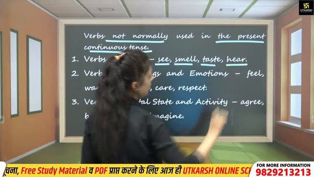 Tenses in English Grammar | English Mantra | Utkarsh Virtual Summer Camp | By Pooja Ma'am смотреть онлайн