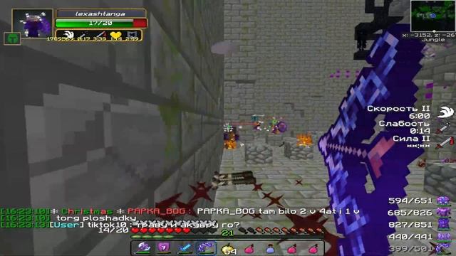 WARMINE I RPG Novice I ghetto tasher смотреть онлайн