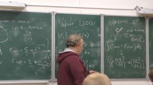 Лосев А. С. Математическая физика для математиков. 28.09.2023.