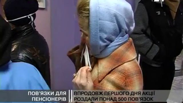 Марлеві пов'язки для соціально незахищених смотреть онлайн