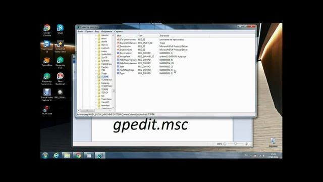 оптимизация интернет-соединения Windows 7 смотреть онлайн