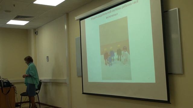 Секция "Психотерапия всей семьи" - часть 2 смотреть онлайн