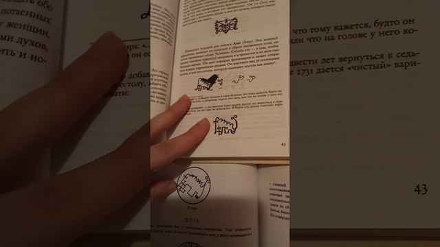 Amy (Avnas) смотреть онлайн