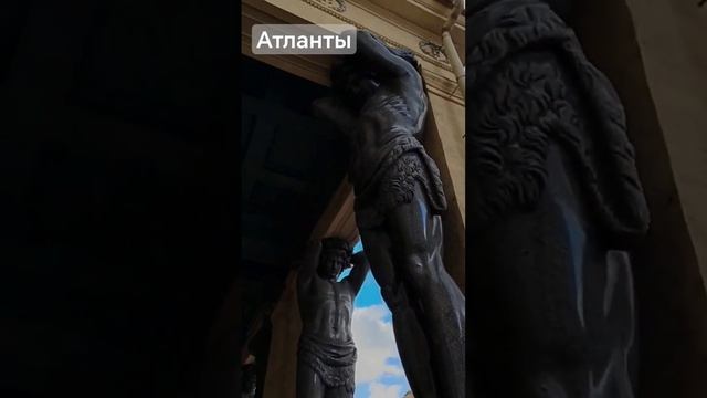 Атланты в Санкт-Петербурге Dolly Zoom смотреть онлайн