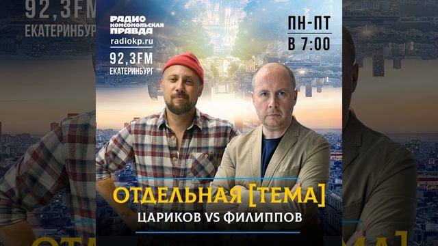 Какие профессии сейчас востребованы на Среднем Урале смотреть онлайн