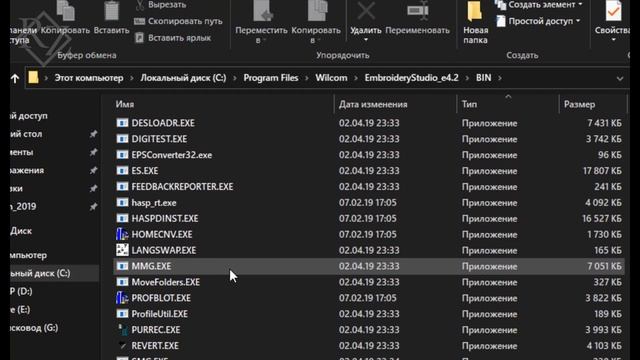Уроки Wilcom Embroidery Studio E4.2
