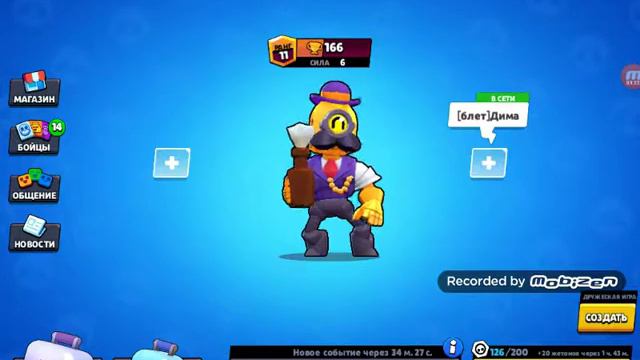 Игра brawl Stars объясняя Почему не выходят столько много времени ролики смотреть онлайн