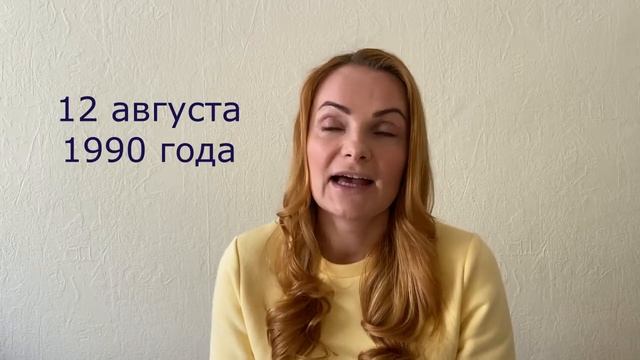 Нумерология по дате рождения. Число души, судьбы и предназначение смотреть онлайн