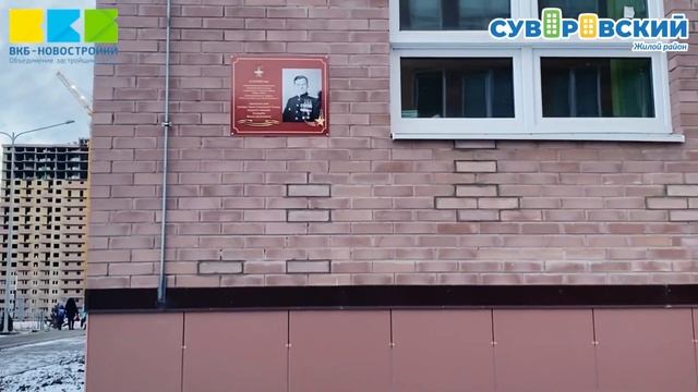 Видеопрогулка по школе 75 в ЖК Суворовский. смотреть онлайн