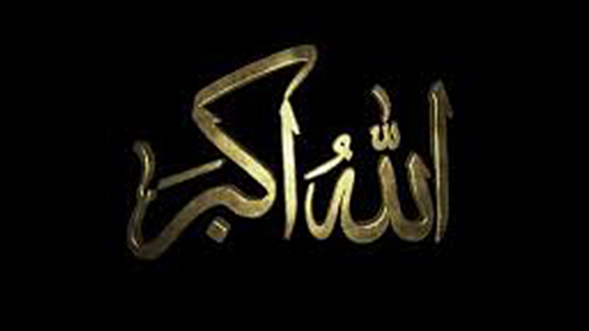 Allahu Akbar In Arabic Song (Nasheed) | Аллаху Акбар НАШИЛ на арабском языке