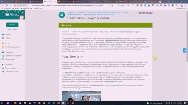 Как создать скриншот, видеозахват и записать видео в Awesome Screenshot смотреть онлайн