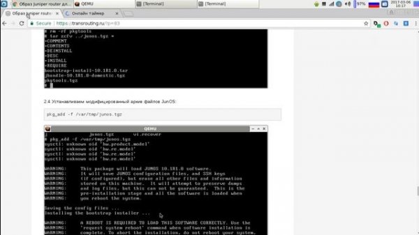 Создание образа Juniper router для GNS3
