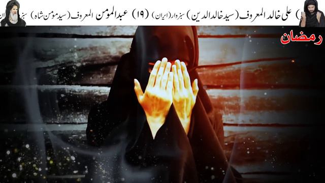 Ramzan Chand Zahir Hogaya Ramadan Moon 2024 | Pehla Roza | Mehrban Ali смотреть онлайн