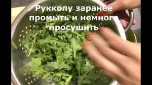Салат с рукколой, кедровыми орешками и креветками