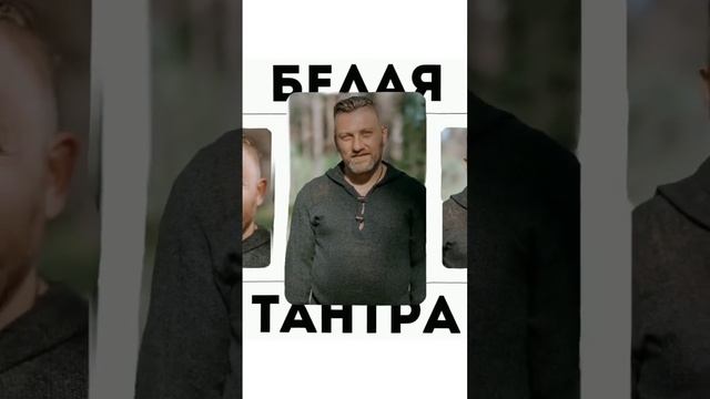 ? ЦЕЛИТЕЛЬНЫЙ ТАНТРИЧЕСКИЙ КРУГ. Подробнее ➡️ в комментариях смотреть онлайн