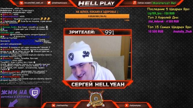 ПОДПИСЧИКИ ШТУРМУЮТ СТРИМЕРА - One Troll Army смотреть онлайн