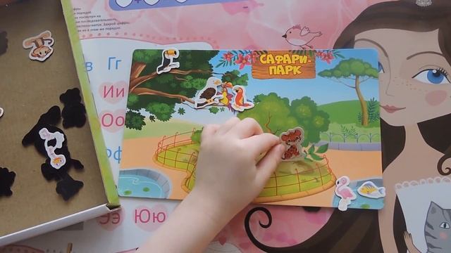 Моя игра. Магнитная фантазия и Бинго. Играем дома. Настольные игры. смотреть онлайн