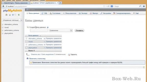 DataLife Engine С нуля От А до Я Урок 3 Установка DLE