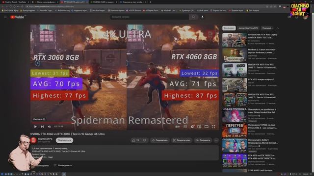 RTX 4070 падение продаж! Остановка производства! И DLSS 3.0 не помог! Обзор 2023 Честно от СэнСэя! смотреть онлайн