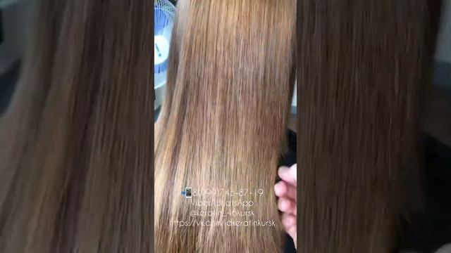 Кератиновое выпрямление волос Курск шикарный результат после одной процедуры! смотреть онлайн