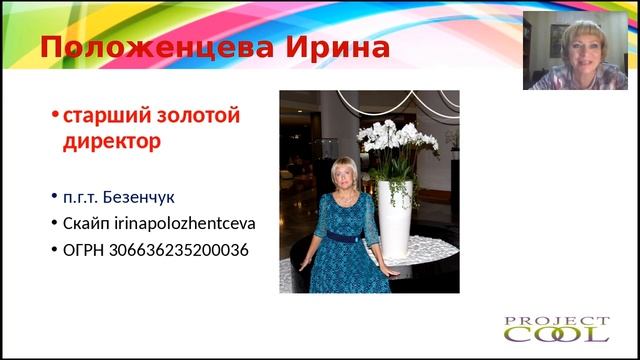 ГУР 4 блок 3 смотреть онлайн